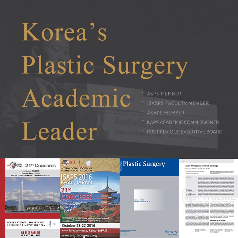 Korea's Plastic Surgery Academic Leadership Reorganization