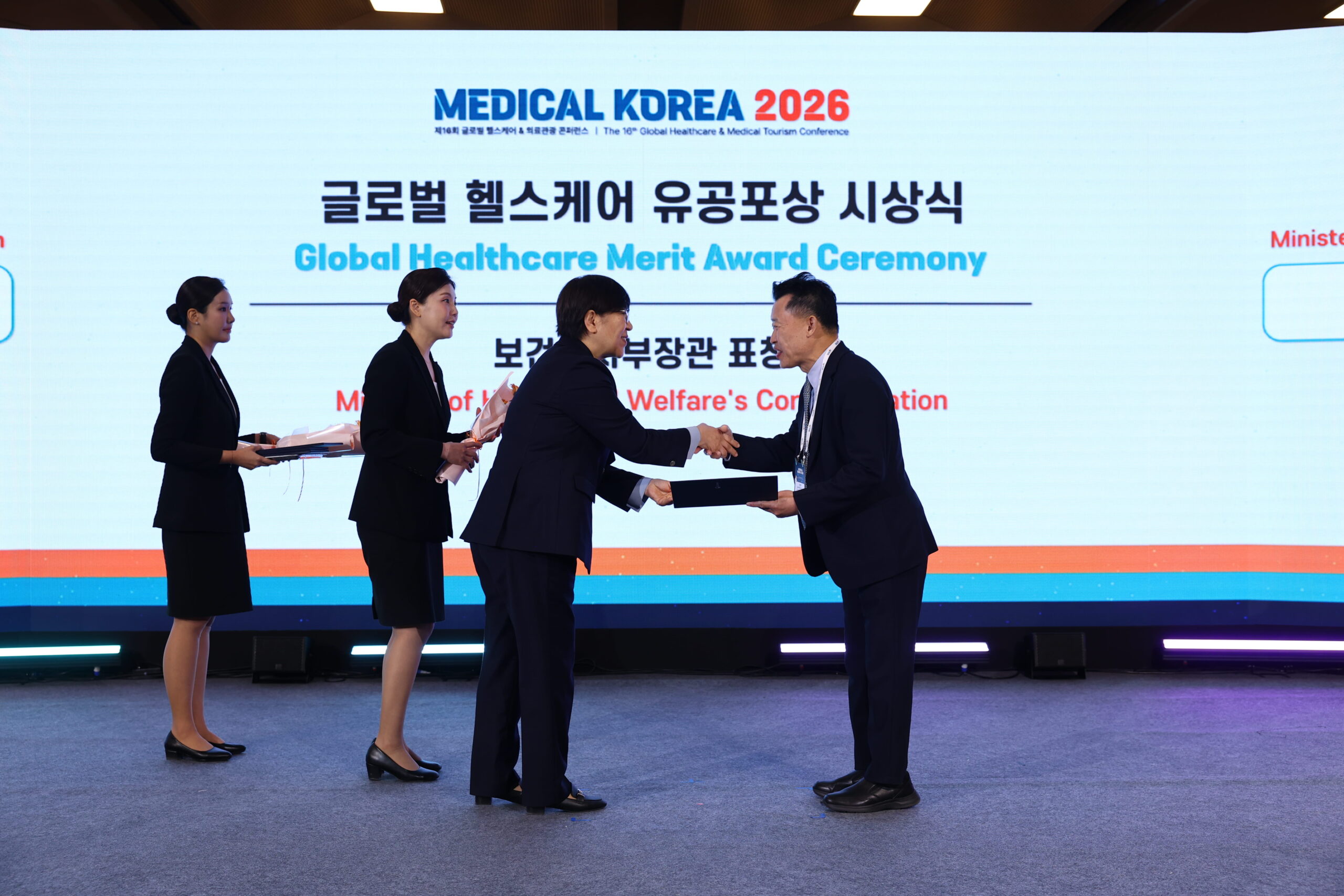 minister of health and welfare award dr. myung ju lee